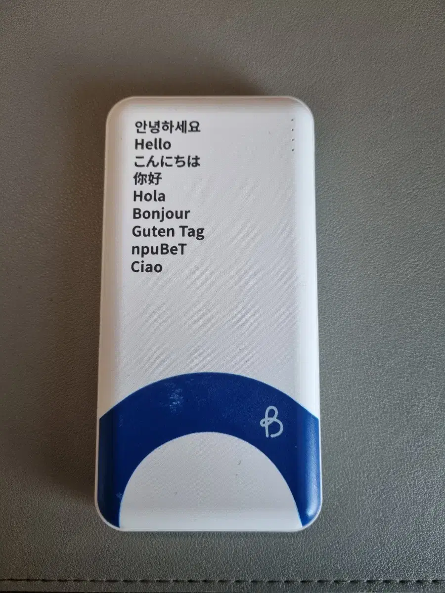 보조배터리 10000mAh